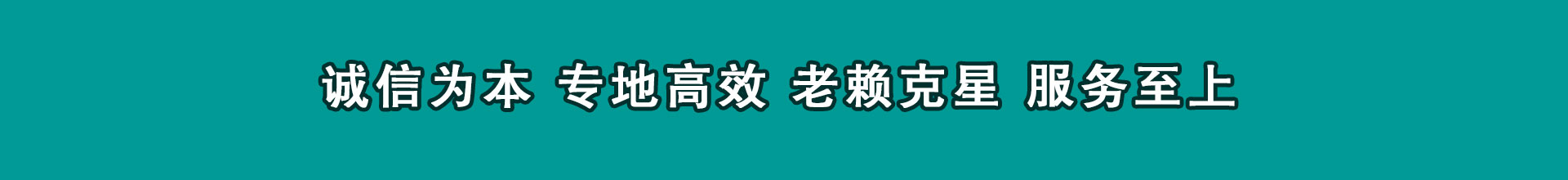乐清收数公司
